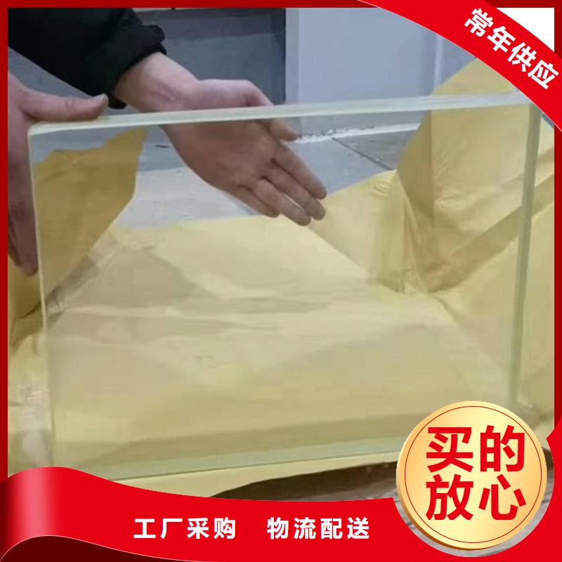 買鉛玻璃25mm厚必看-售后保障