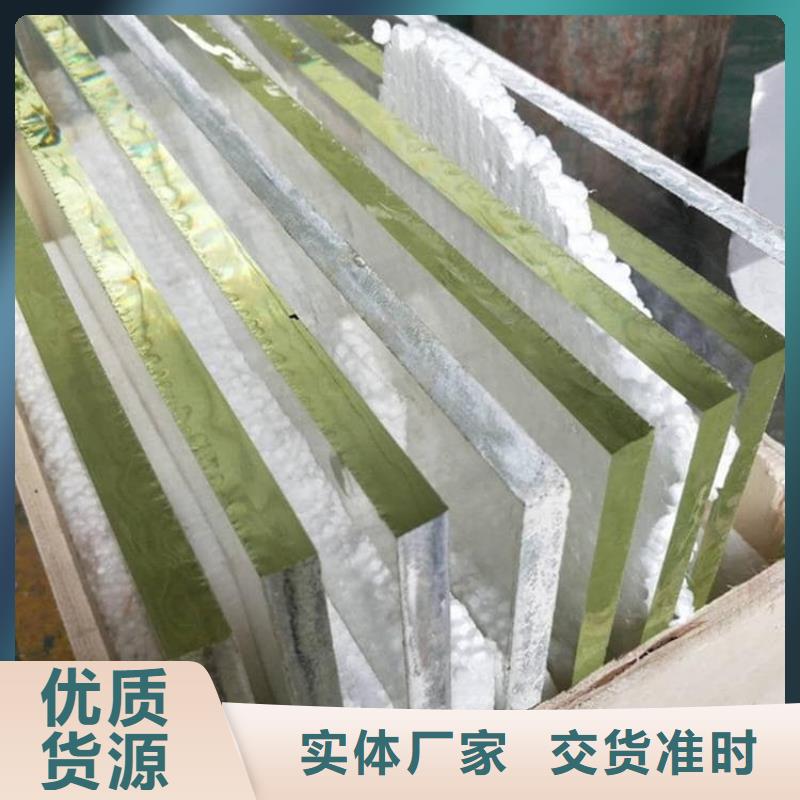 價格合理的SRT治療防護鉛玻璃經銷商