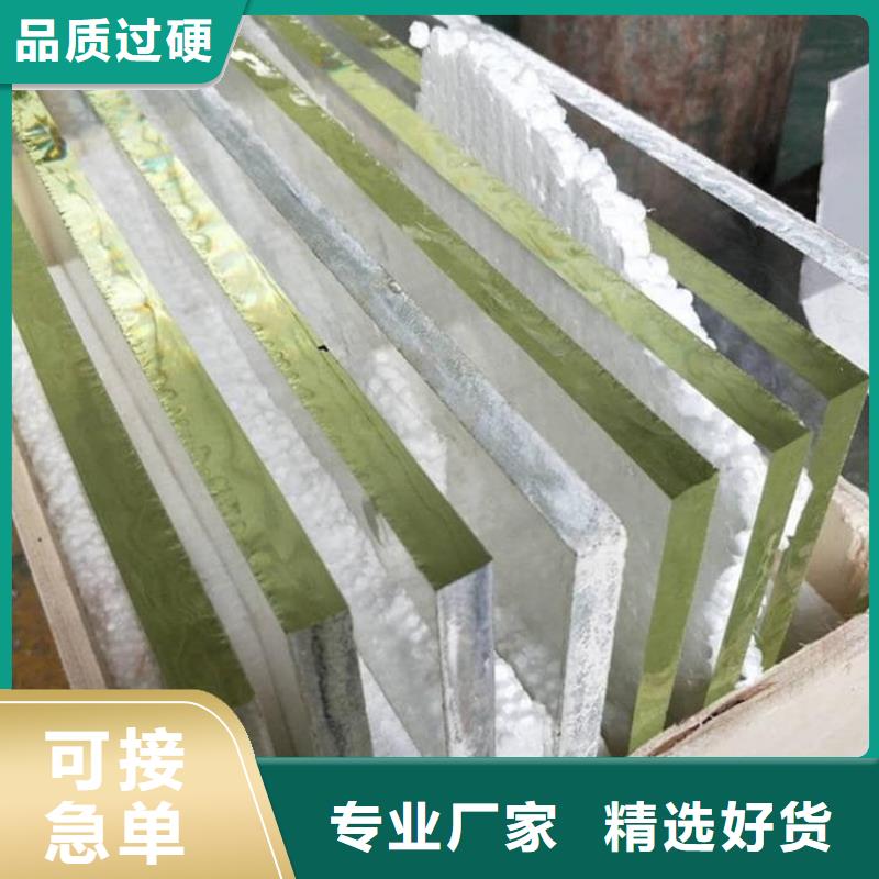 鉛玻璃觀察窗現(xiàn)貨直供
