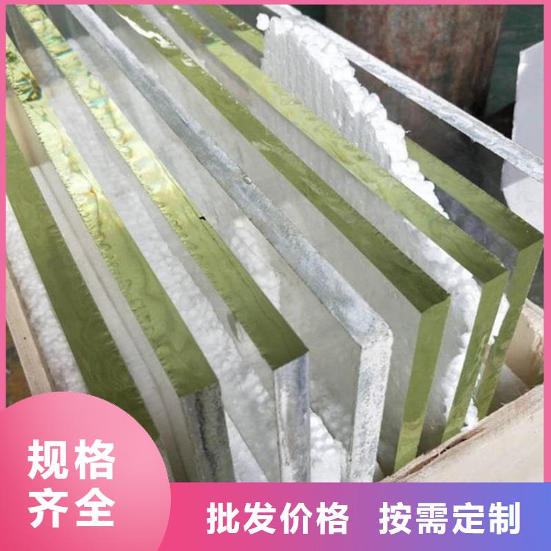 防護(hù)鉛玻璃材質(zhì)