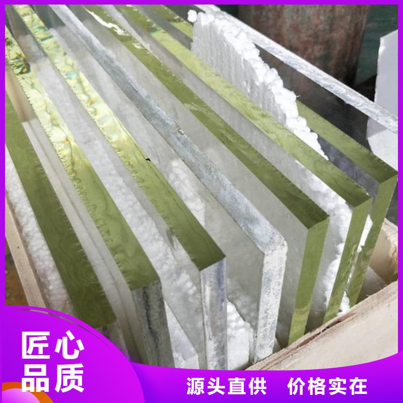 輻射鉛玻璃廠家直銷-價格實惠