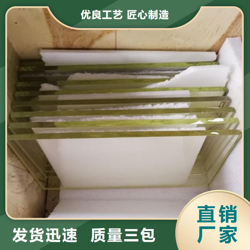 4mmpb鉛玻璃實體廠家