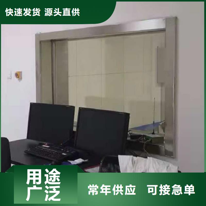 不銹鋼鉛玻璃廠家供應(yīng)商