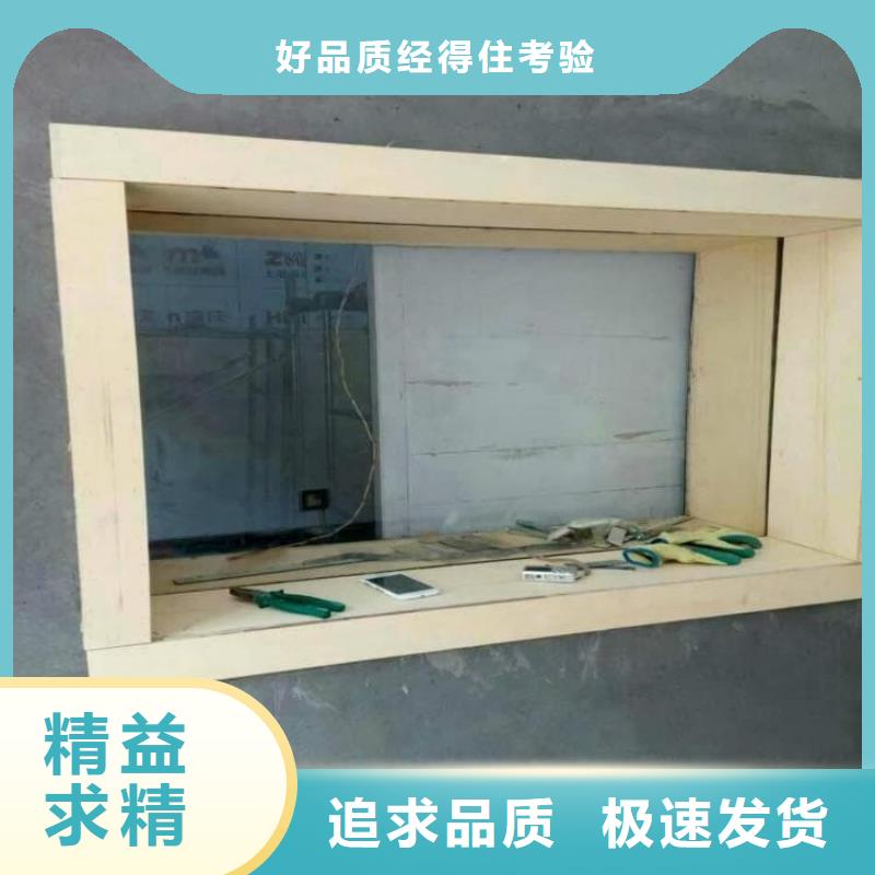 輻射鉛玻璃窗現(xiàn)貨現(xiàn)發(fā)
