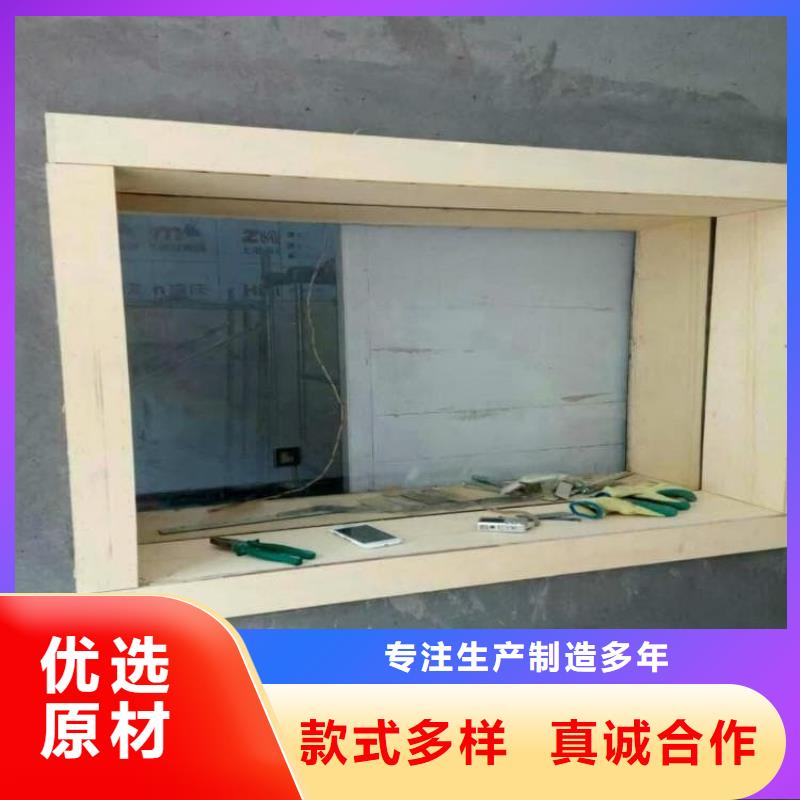醫(yī)用防護(hù)鉛玻璃廠家售后服務(wù)熱線