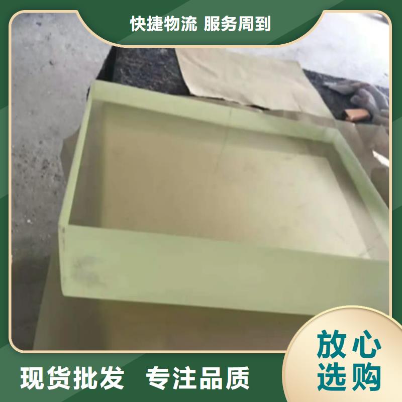 3mmpb鉛玻璃-熱線開通中