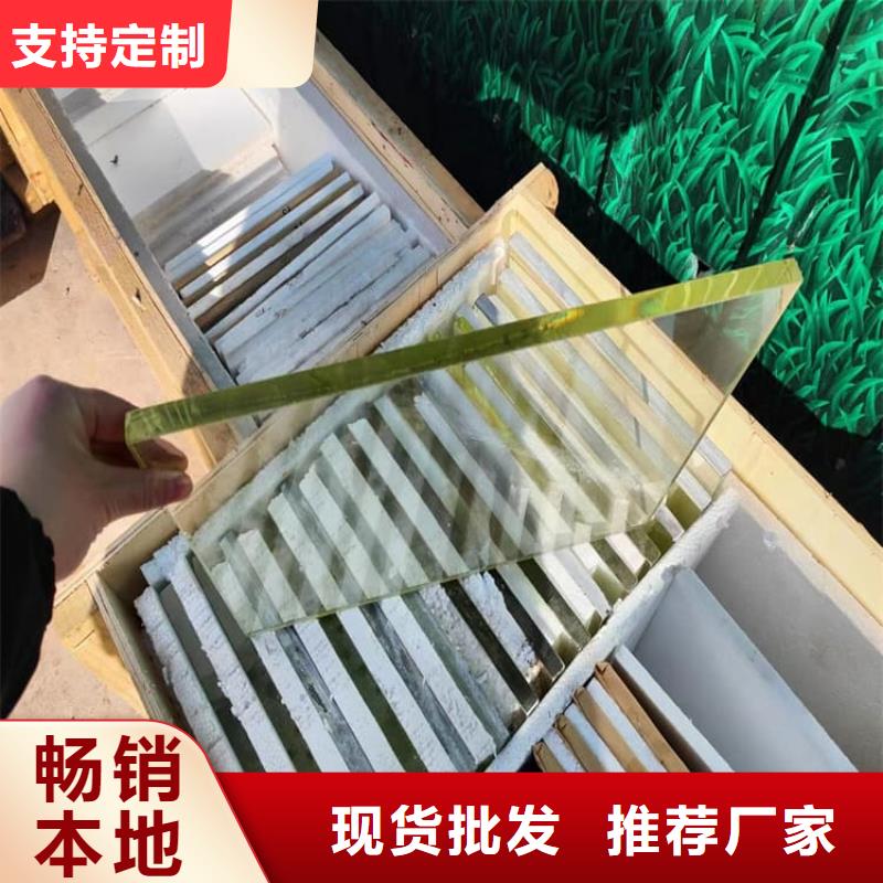 15mm鉛玻璃廠家直銷-歡迎新老客戶來電咨詢