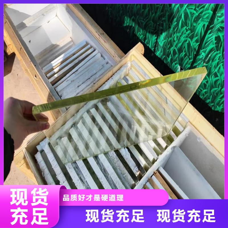 4mmpb鉛玻璃實體廠家