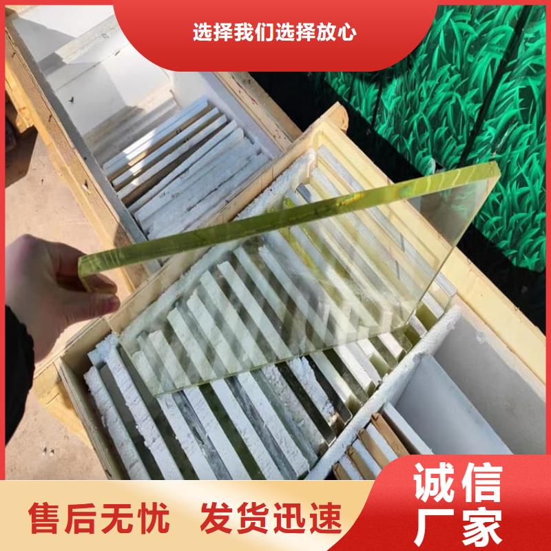 防護(hù)鉛玻璃實體大廠
