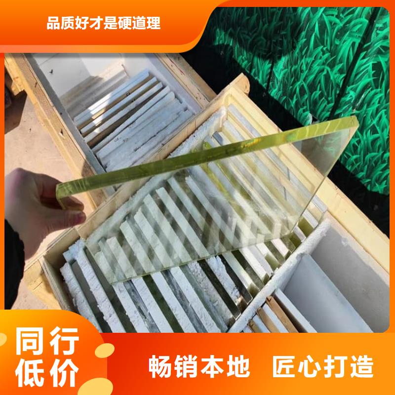 防護(hù)鉛玻璃實(shí)體大廠