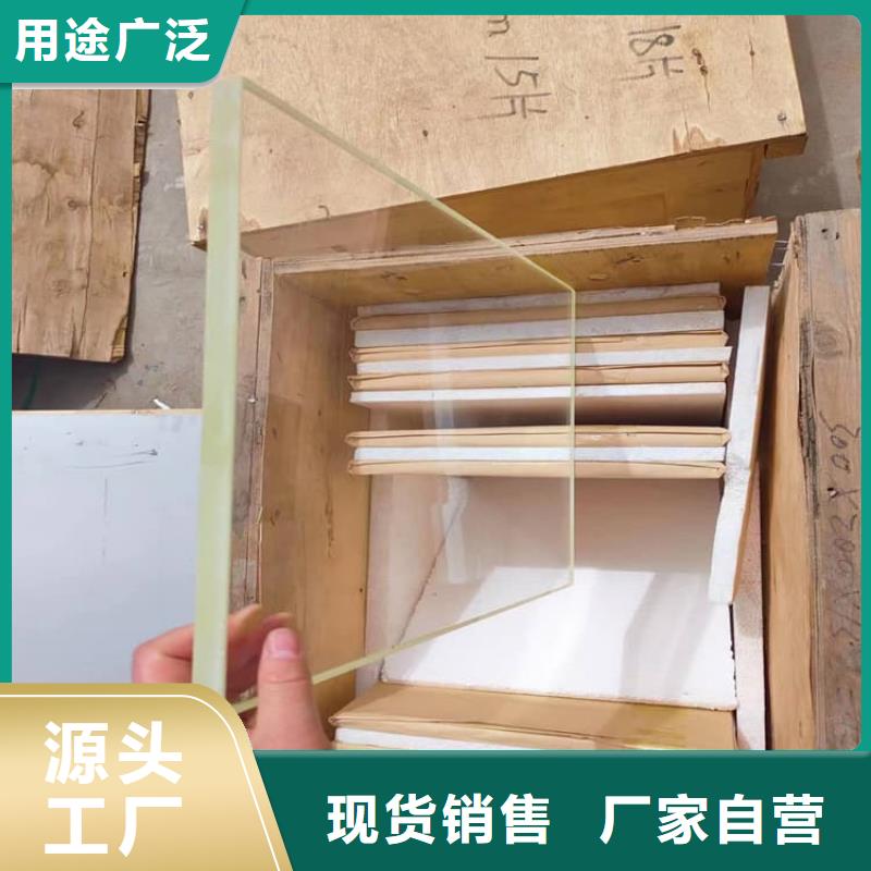 鉛玻璃1500*1200mm貨源充足