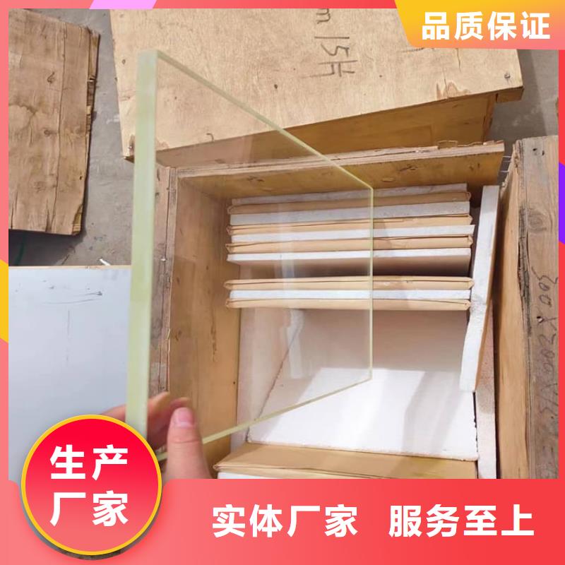 防護(hù)鉛玻璃實(shí)體大廠