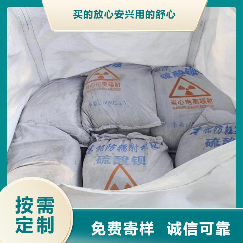手術(shù)室用硫酸鋇砂多年老廠