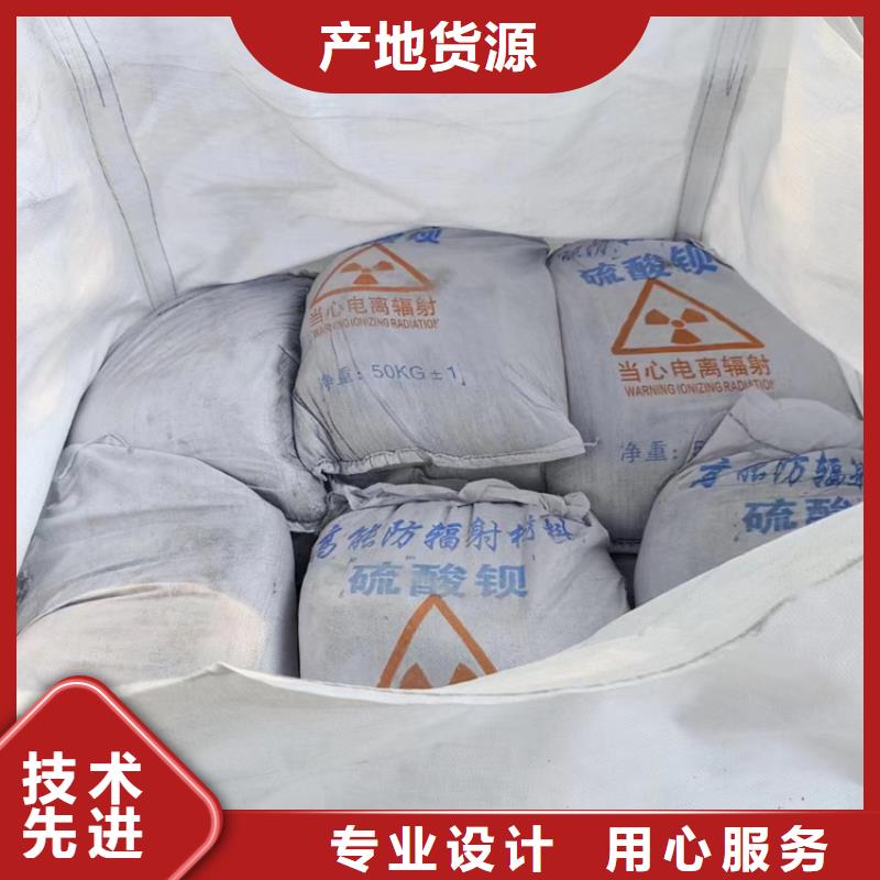 硫酸鋇砂施工優(yōu)選商家