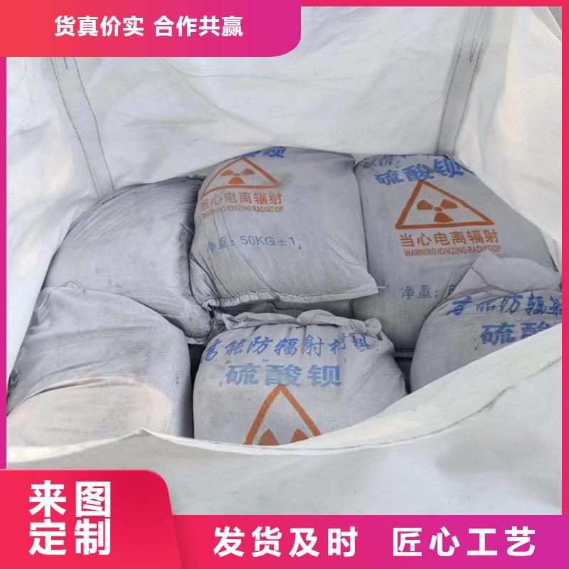4mmpb硫酸鋇砂優(yōu)惠中