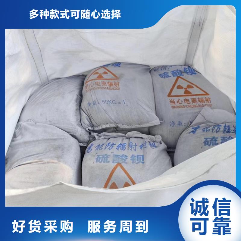 放射科材料硫酸鋇砂三年質(zhì)保