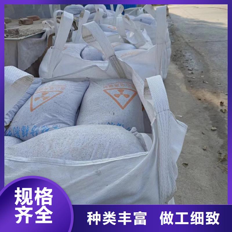 影像科防輻射硫酸鋇砂-影像科防輻射硫酸鋇砂專業(yè)生產(chǎn)