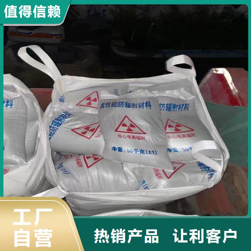 實(shí)力雄厚的防護(hù)鋇砂施工生產(chǎn)廠家