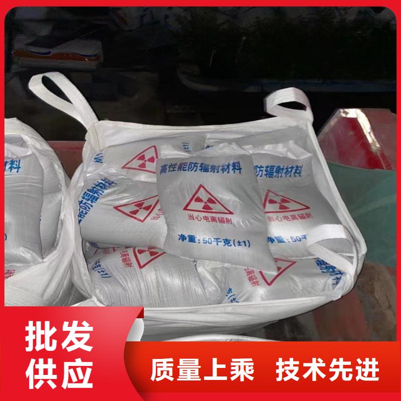 防輻射鋇砂-防輻射鋇砂值得信賴