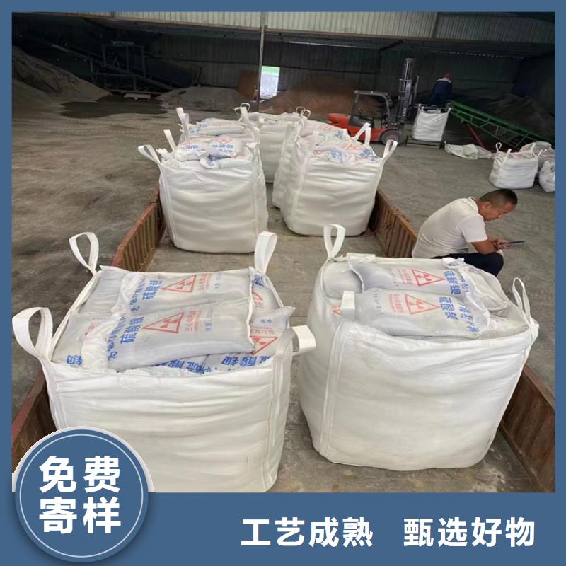 賣防護鋇砂施工的批發(fā)商