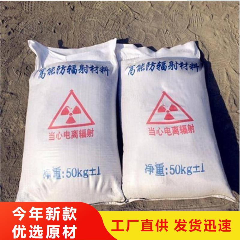 手术室用硫酸钡砂质量上乘
