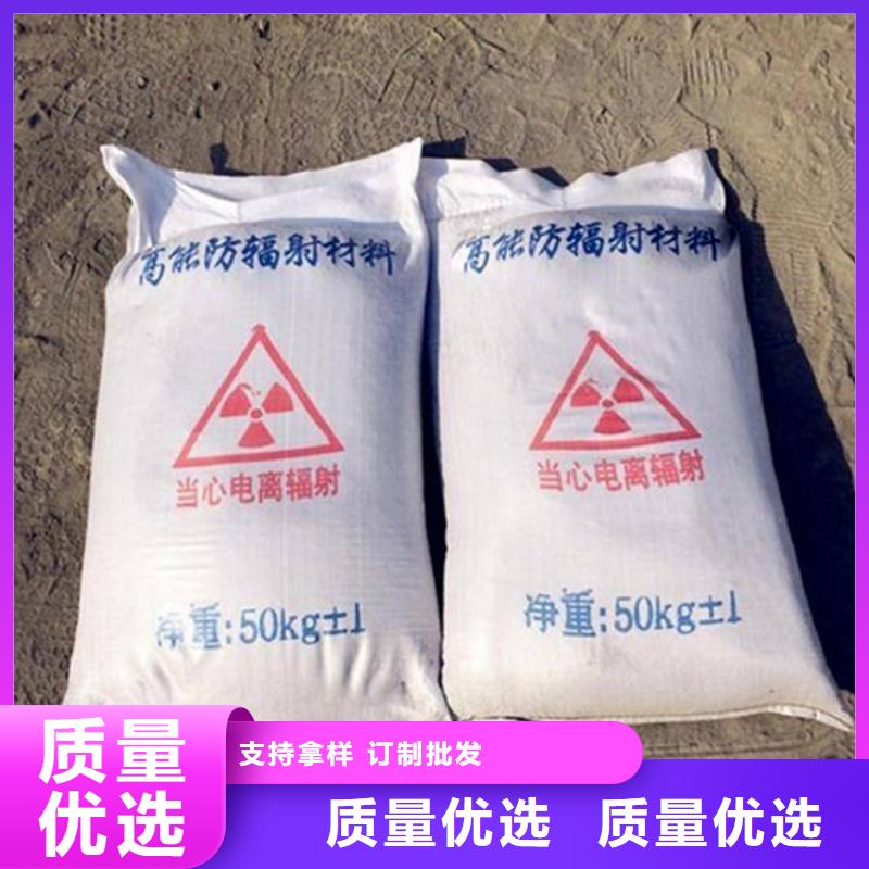 2025質(zhì)量可靠##放射科材料硫酸鋇砂##廠家批發(fā)