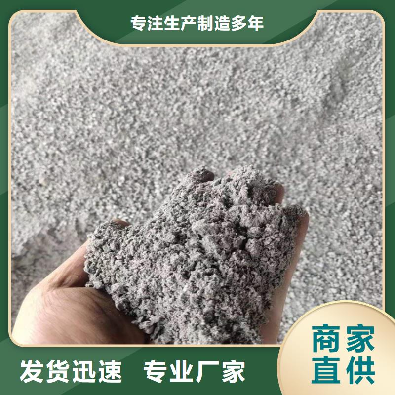 防輻射硫酸鋇砂工程廠家直銷-價格實惠