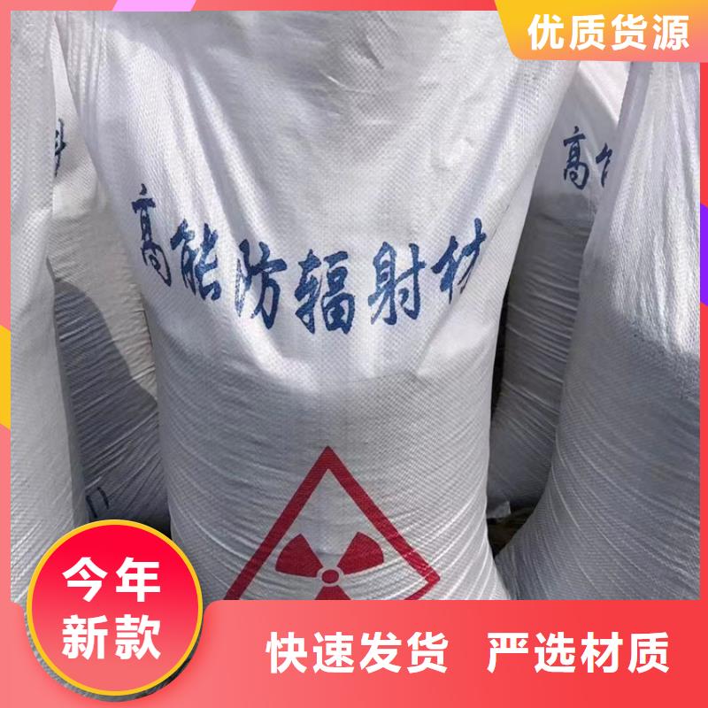 手術(shù)室防輻射硫酸鋇砂-手術(shù)室防輻射硫酸鋇砂供應(yīng)商