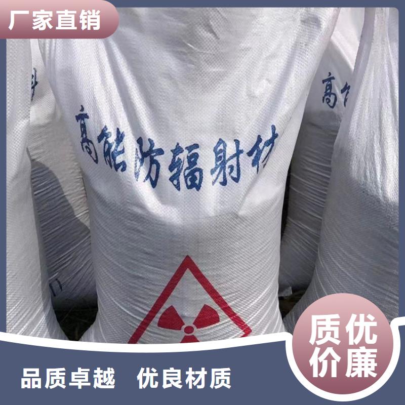 優(yōu)質(zhì)的X光室鋇砂生產(chǎn)廠家