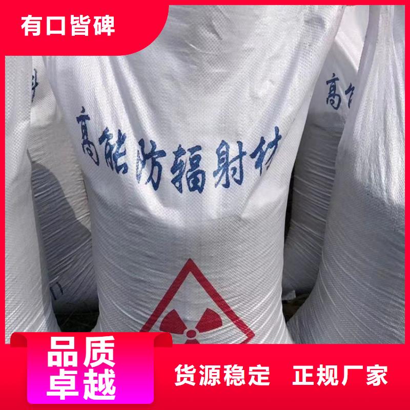 醫(yī)用硫酸鋇砂-歡迎選購