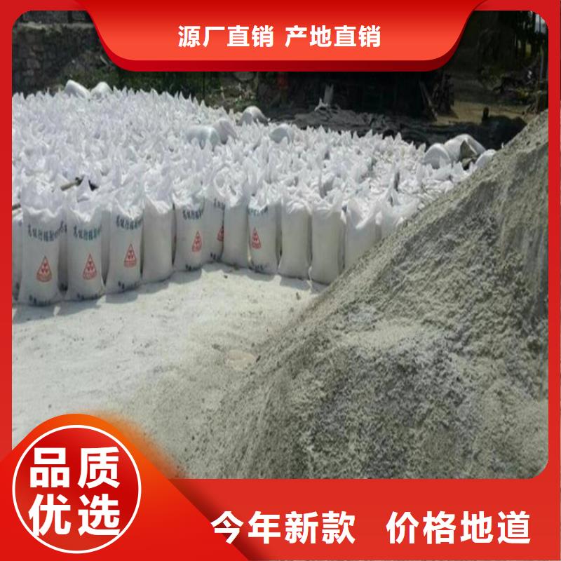 防輻射硫酸鋇砂工程-防輻射硫酸鋇砂工程優(yōu)質(zhì)