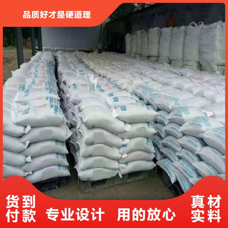 防輻射硫酸鋇砂工程廠家低價走貨