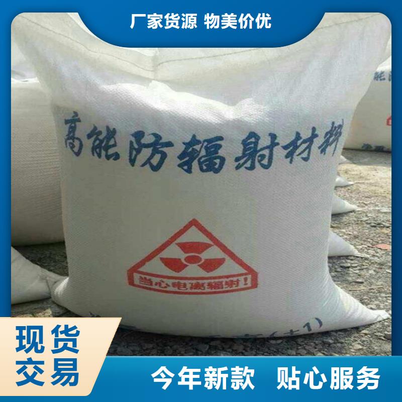 防護鋇砂涂料行業(yè)動態(tài)