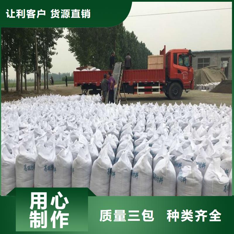 #導(dǎo)電硫酸鋇#-重信譽(yù)廠家