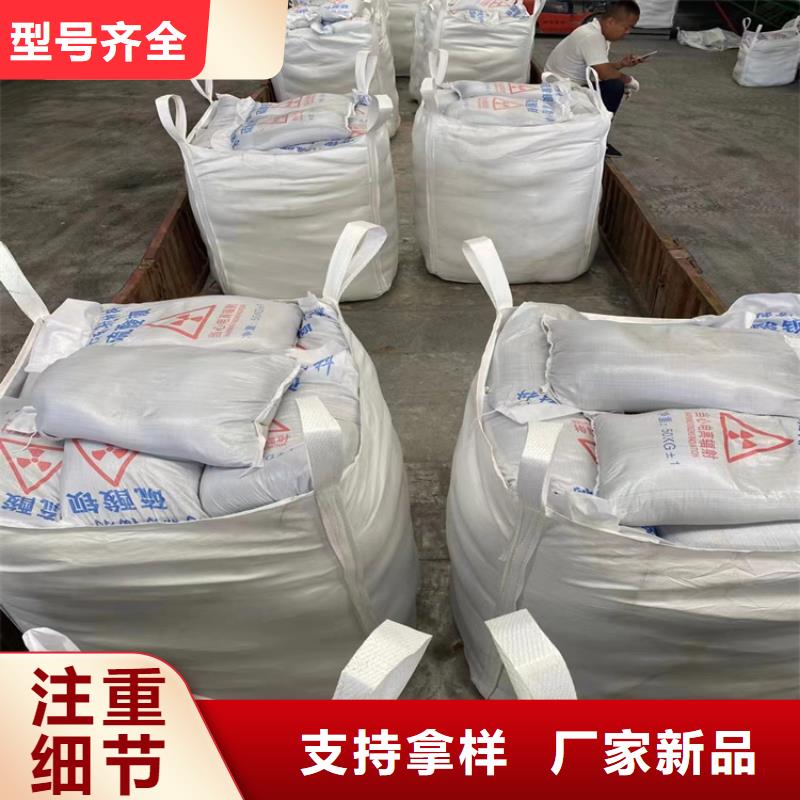 有現(xiàn)貨的放射科材料硫酸鋇砂銷售廠家