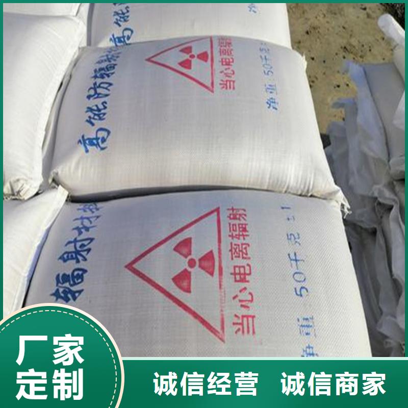 3mmpb硫酸鋇砂-公司歡迎您！