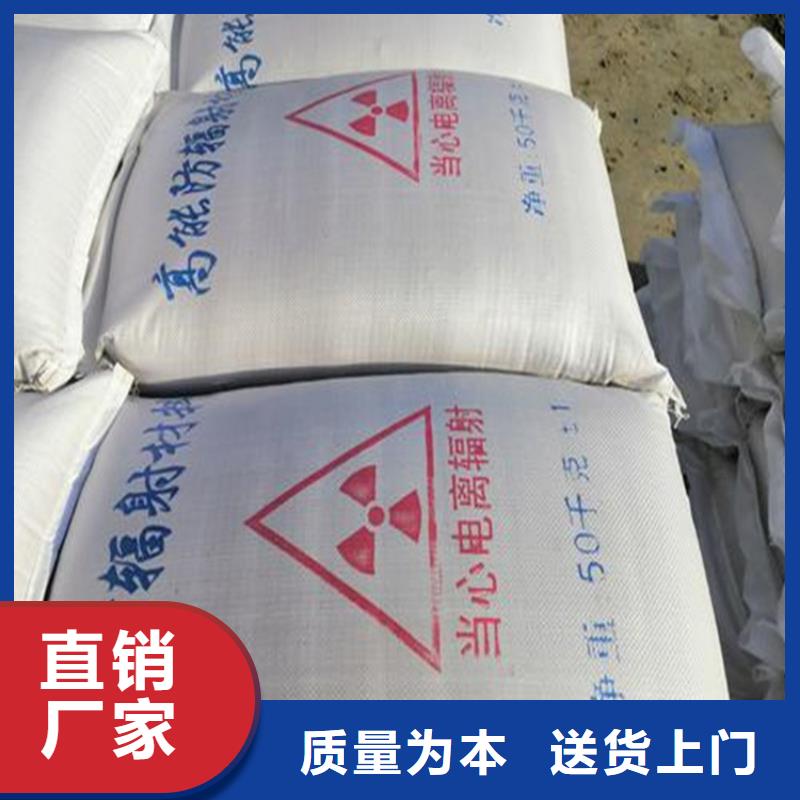 專業(yè)生產(chǎn)制造防護鋇砂施工