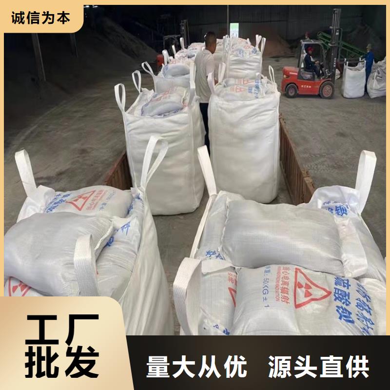 牙科防輻射硫酸鋇砂-薄利多銷(xiāo)