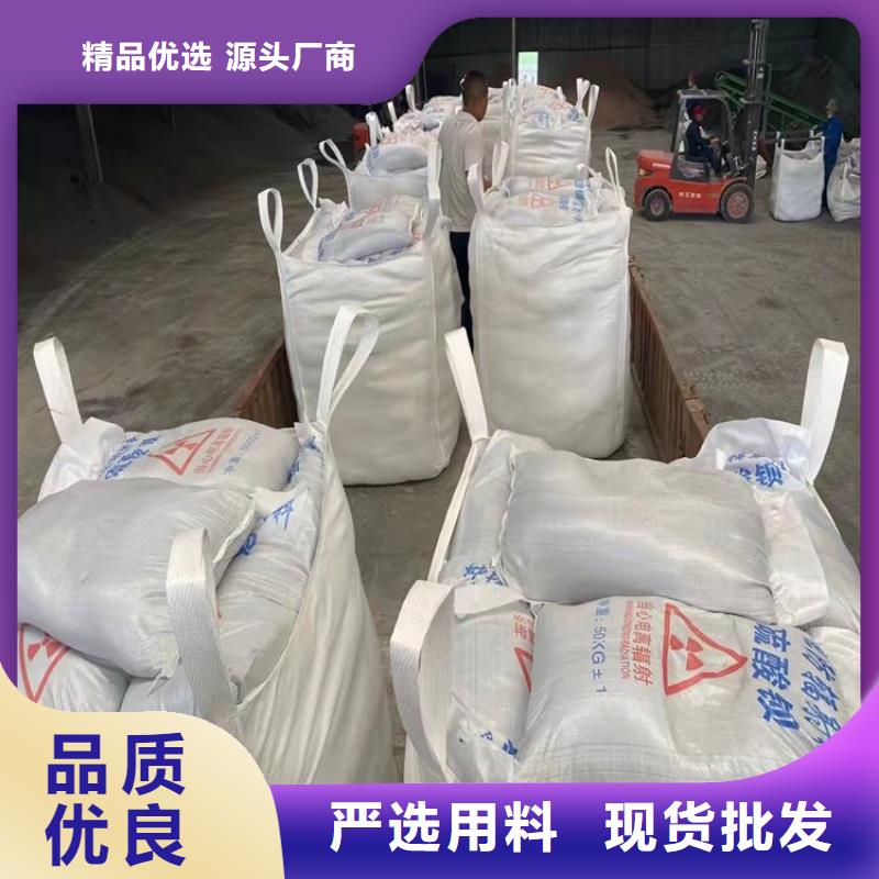 1mmpb硫酸鋇砂-1mmpb硫酸鋇砂質(zhì)優(yōu)