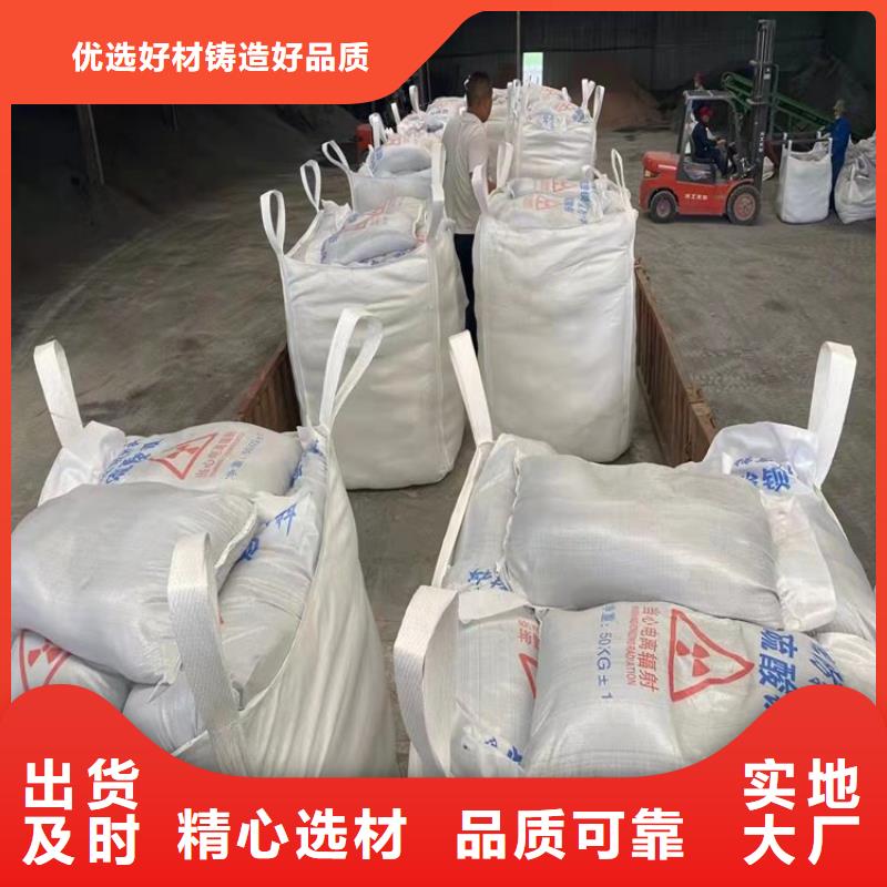 2025质量可靠##CT室墙体防护涂料硫酸钡砂##厂家批发
