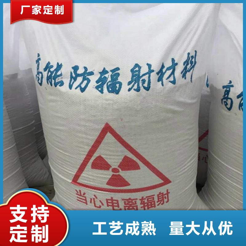 防輻射硫酸鋇砂工程-防輻射硫酸鋇砂工程優(yōu)質(zhì)