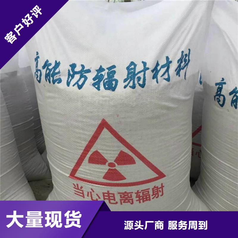 牙科防輻射硫酸鋇砂-薄利多銷(xiāo)