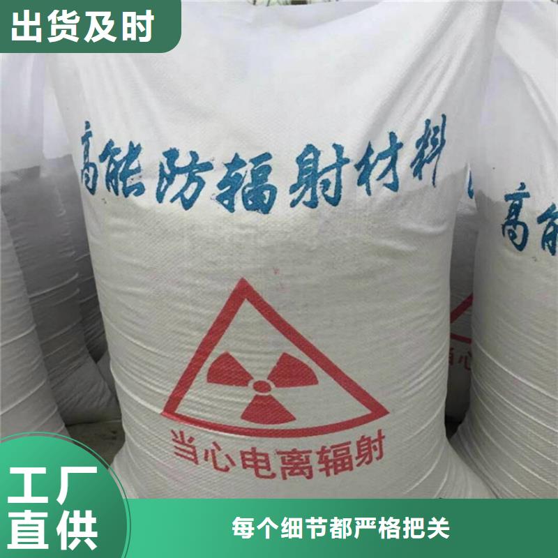 賣防護鋇砂施工的批發(fā)商