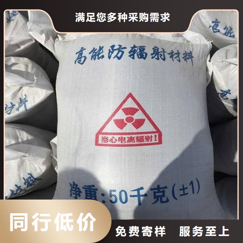 防輻射硫酸鋇砂工程大量現貨