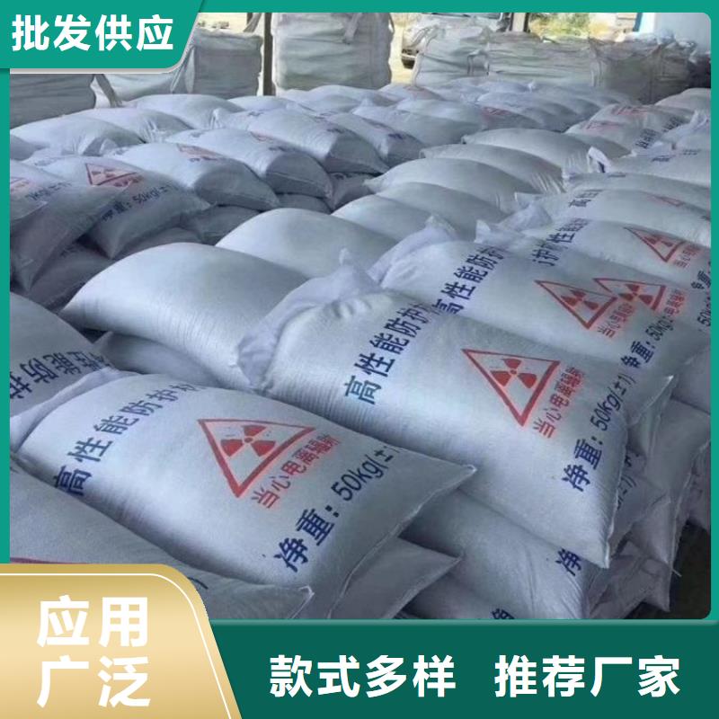 發(fā)貨及時(shí)的CT室墻體防護(hù)涂料硫酸鋇砂銷售廠家