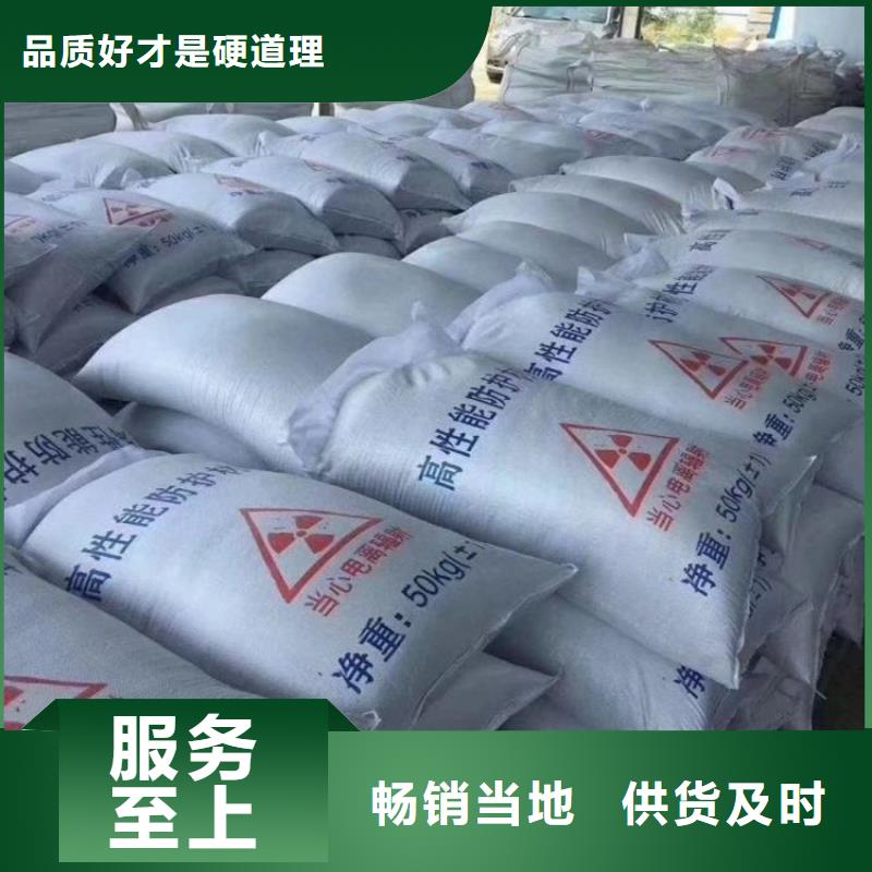 硫酸钡砂浆发货及时