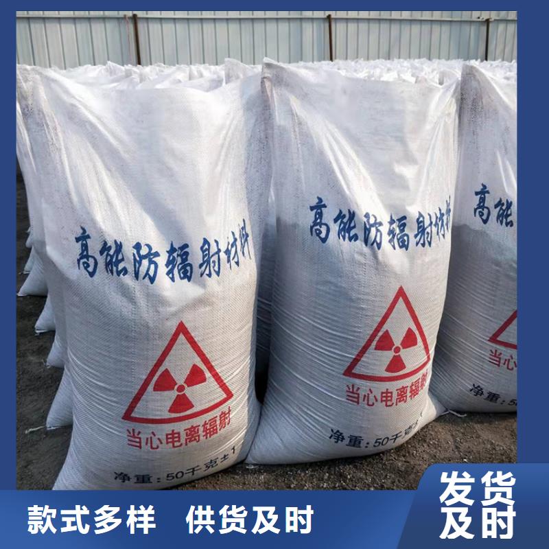 口腔科防輻射硫酸鋇砂_廠家批發(fā)_產(chǎn)地貨源