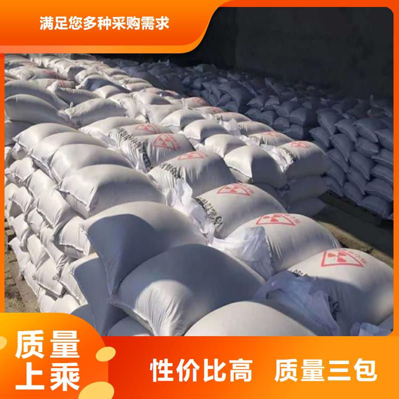 醫(yī)用硫酸鋇砂-點擊了解更多