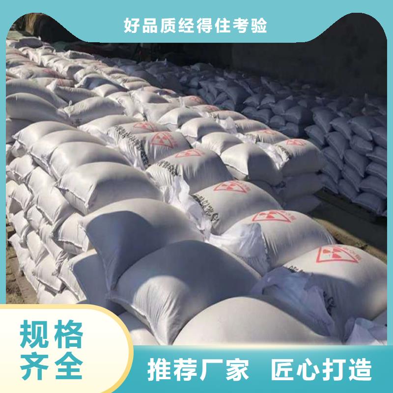 防護(hù)鋇砂涂料優(yōu)質(zhì)源頭廠家