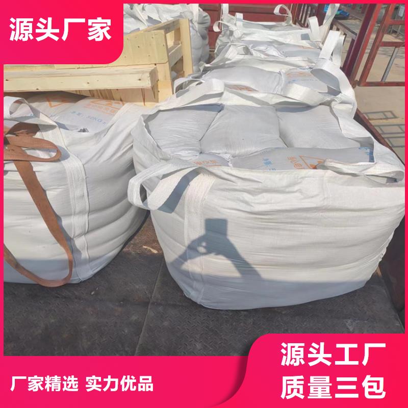 放射科材料硫酸鋇砂三年質保